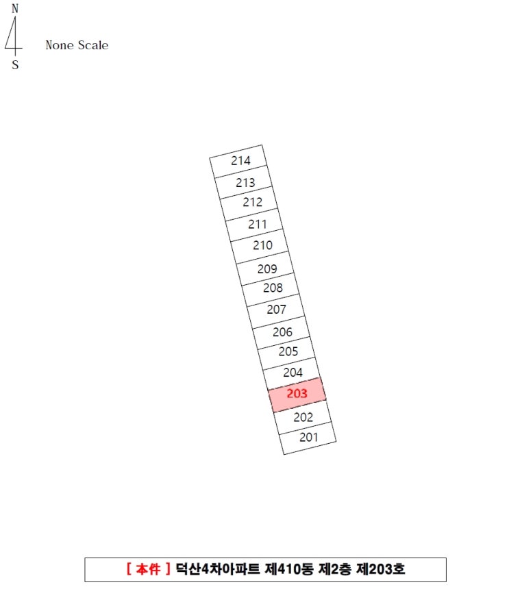  거제 옥포동 덕산4차 아파트 경매 매매 급매보다 저렴한 소액 투자 기회 2025타경21571