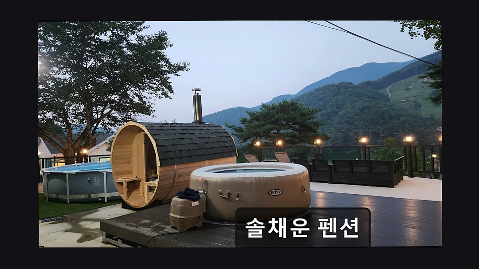솔채운펜션 사진 2