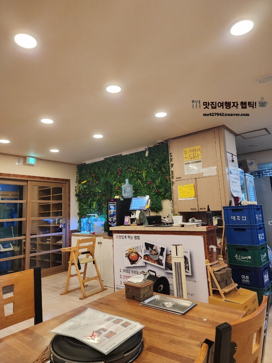 아라쭈꾸미 무거점 사진 5