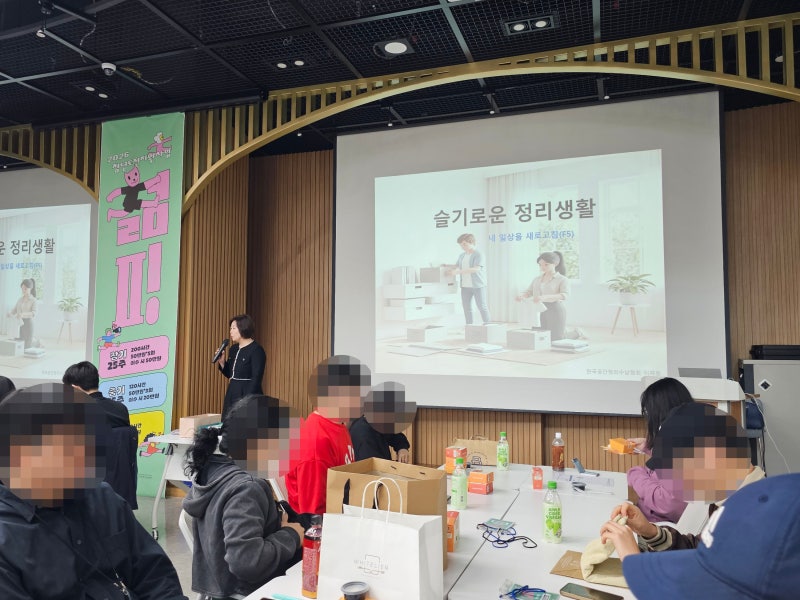 대구시 청년센터 젊핑 장기 프로그램 1회차 5강｜2026 청년도전지원사업 장기(25주) 시즌 참여 ....