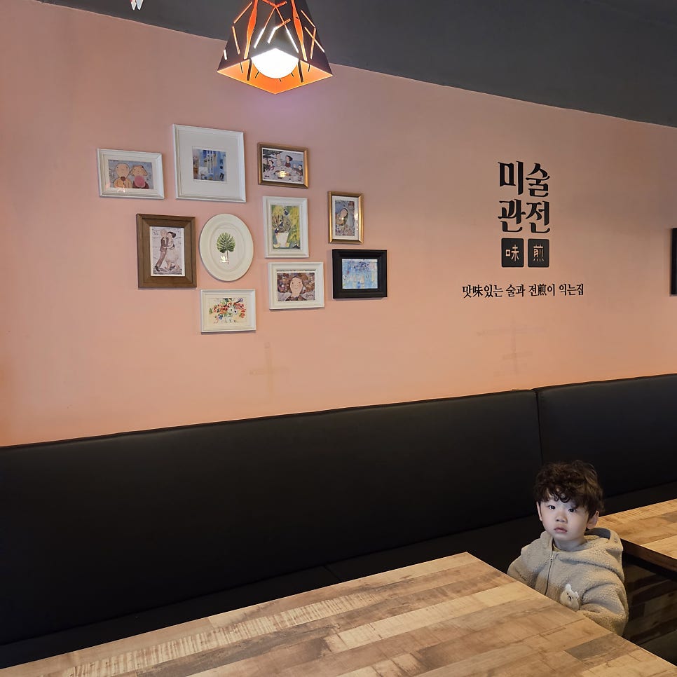 미술관전 사진 2