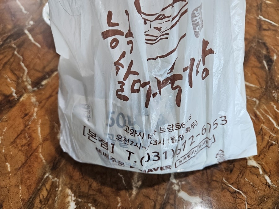 능곡할머니북어탕 사진 3