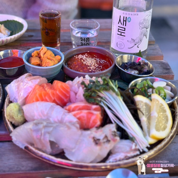  잠실 숙성회 야장 맛집 '대강', 석촌호수 벚꽃축제 데이트 필수 코스 술집 추천