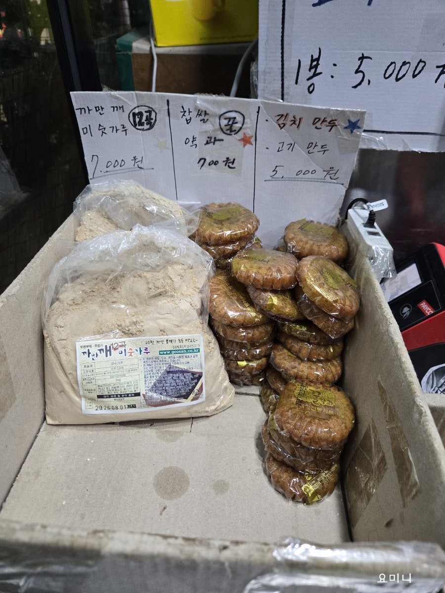 소연이네 사진 5