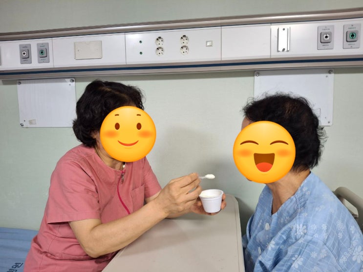  광주요양병원 환자 식사를 돕는다는 것