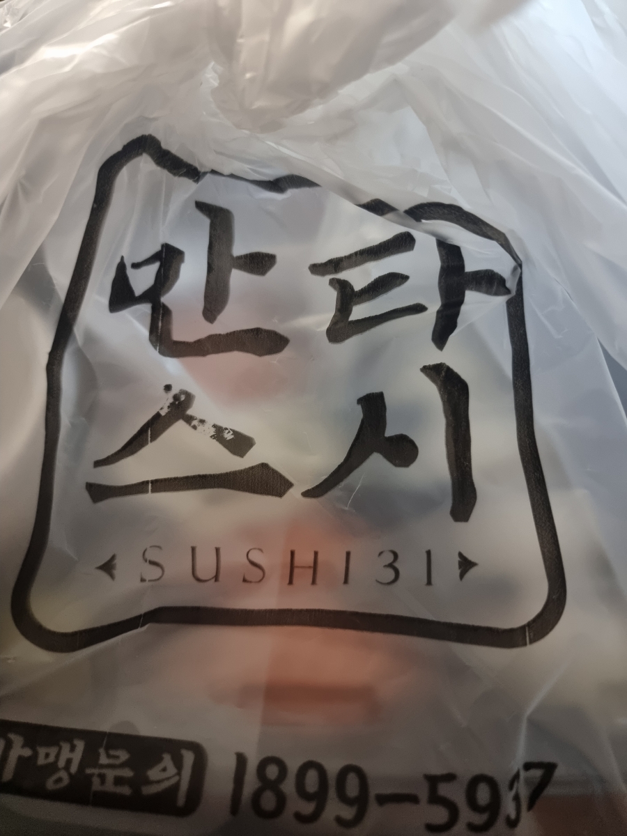 만타스시31 대전천동점 사진 2