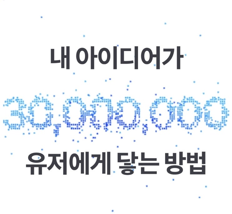  비개발자도 바이브 코딩으로 토스에 앱 출시하고 돈 버는 법 앱인토스