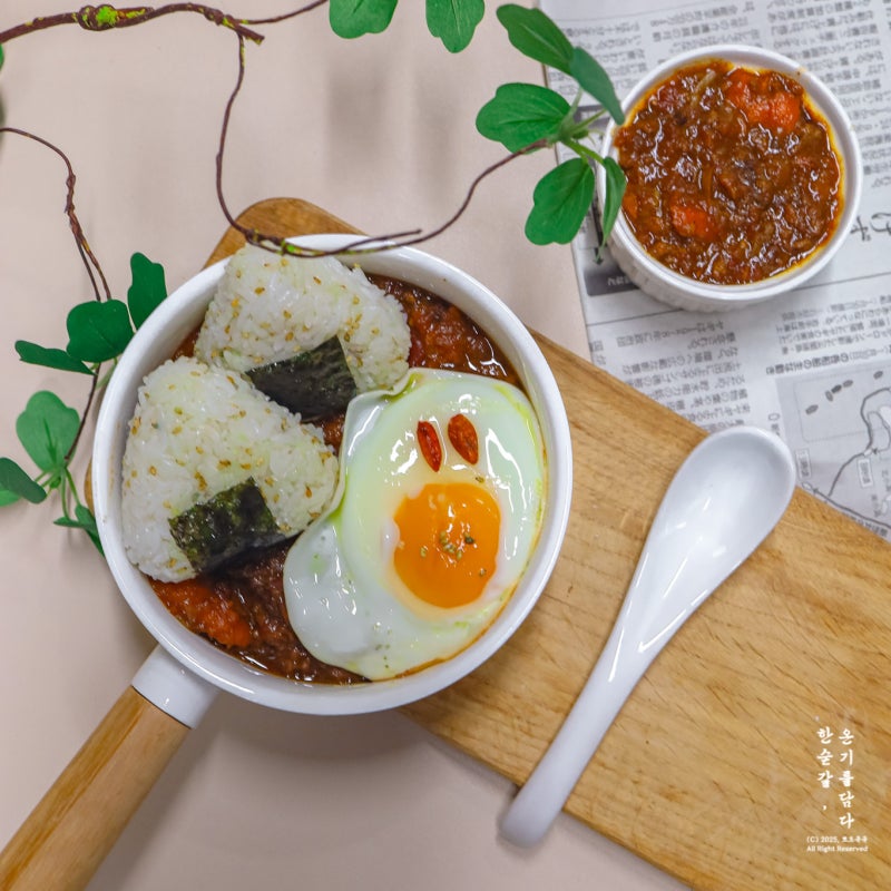 소고기 다짐육 요리 무수분 토마토 카레 레시피 만들기 드라이카레 재료