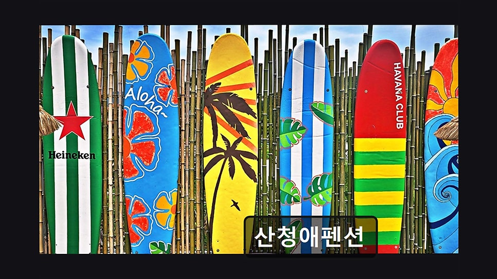 산청애펜션 사진 5