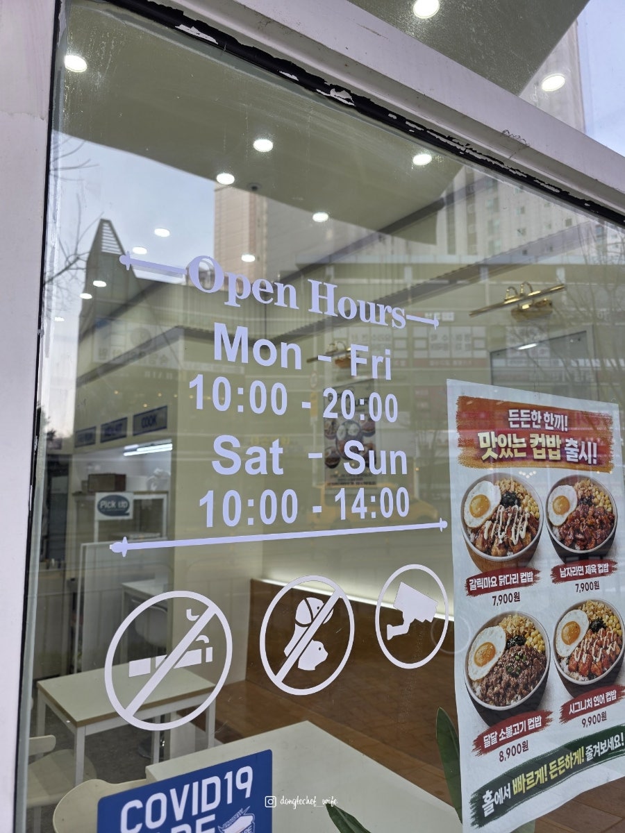 영영상점 영영샐러드 장기점 사진 3