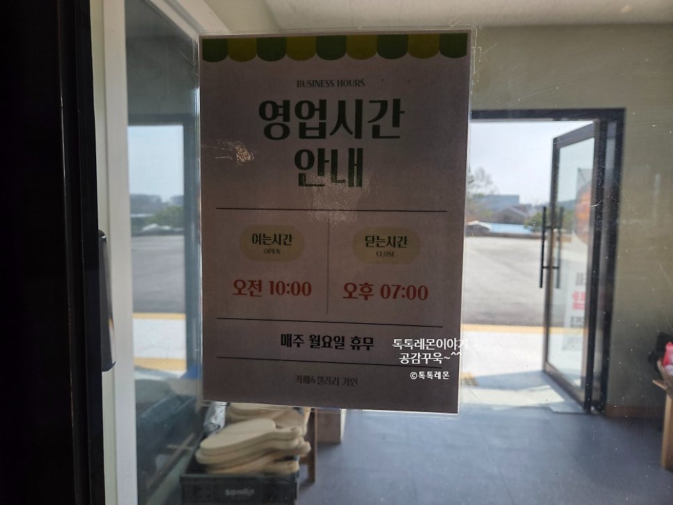 카페&갤러리 가인 사진 5