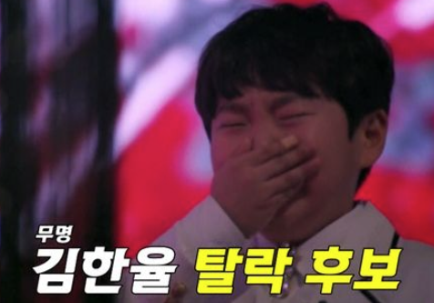   계급장 뗀 트롯 서열 전쟁! '무명전설' 베테랑들 줄줄이 낙마한 대이변