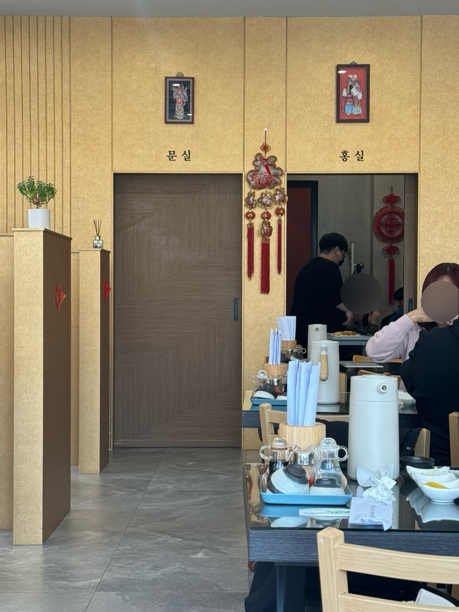 홍문 사진 4