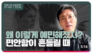  업무 스트레스, 회사 그만 두는게 맞을까?