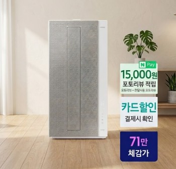  삼성 창문형 에어컨 무풍 1등급 창문형 AW06C7155GWA 이 조건이면 지금 당장 사도 됩니다