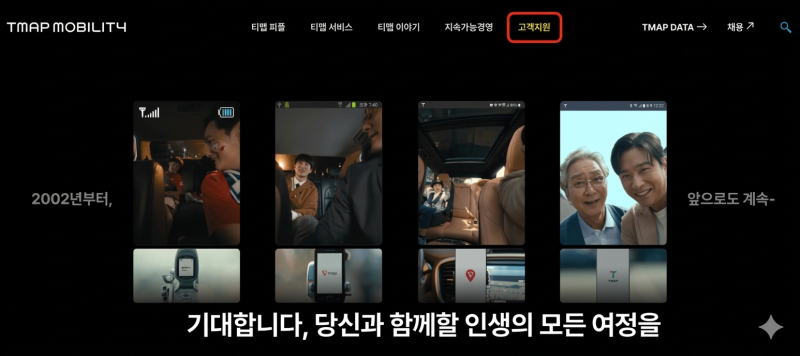 티맵 TMAP 르노삼성 업데이트 방법 l 르노 XM3 QM6 SM6 자동차 최신 네비게이션 무료 업데이트 방....