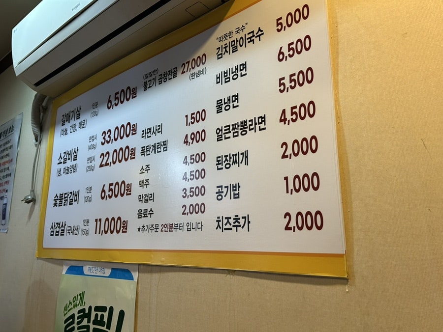 갈매기먹짱 사진 2