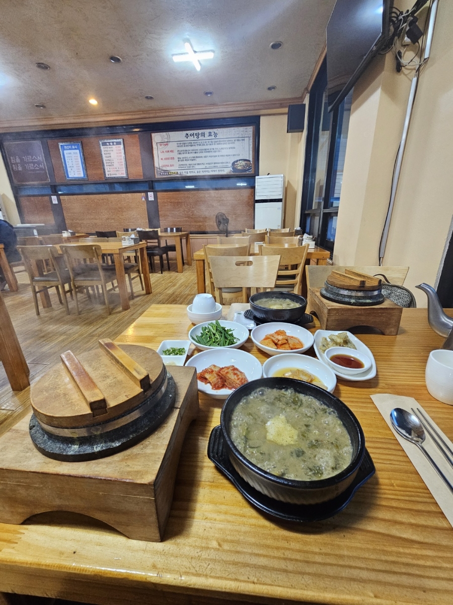 힘찬추어탕 사진 3