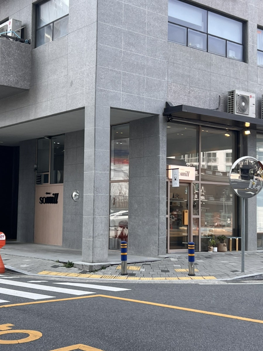소밀 사진 1