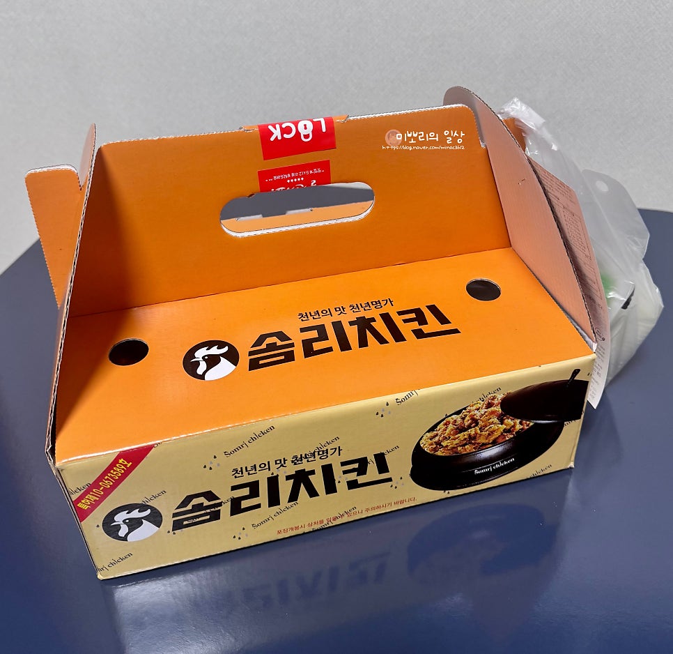 솜리치킨 혁신만성점 사진 1