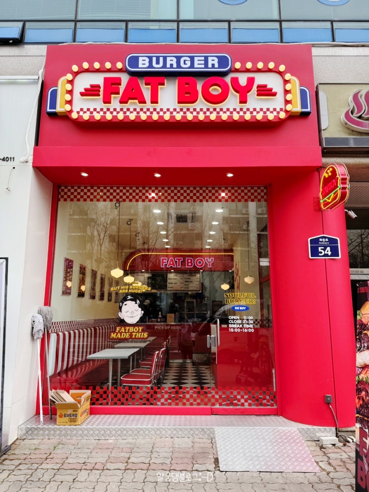 화정버거맛집 팻보이버거화정점 평일 점심 후기 / 더블팻보이버거 루꼴라머쉬룸버거 통모짜치즈스틱