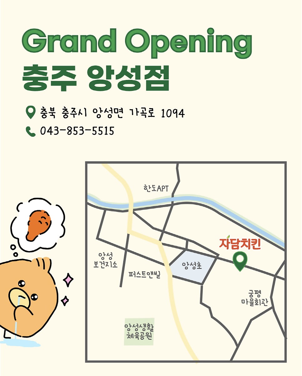 자담치킨 천안풍세점 사진 5