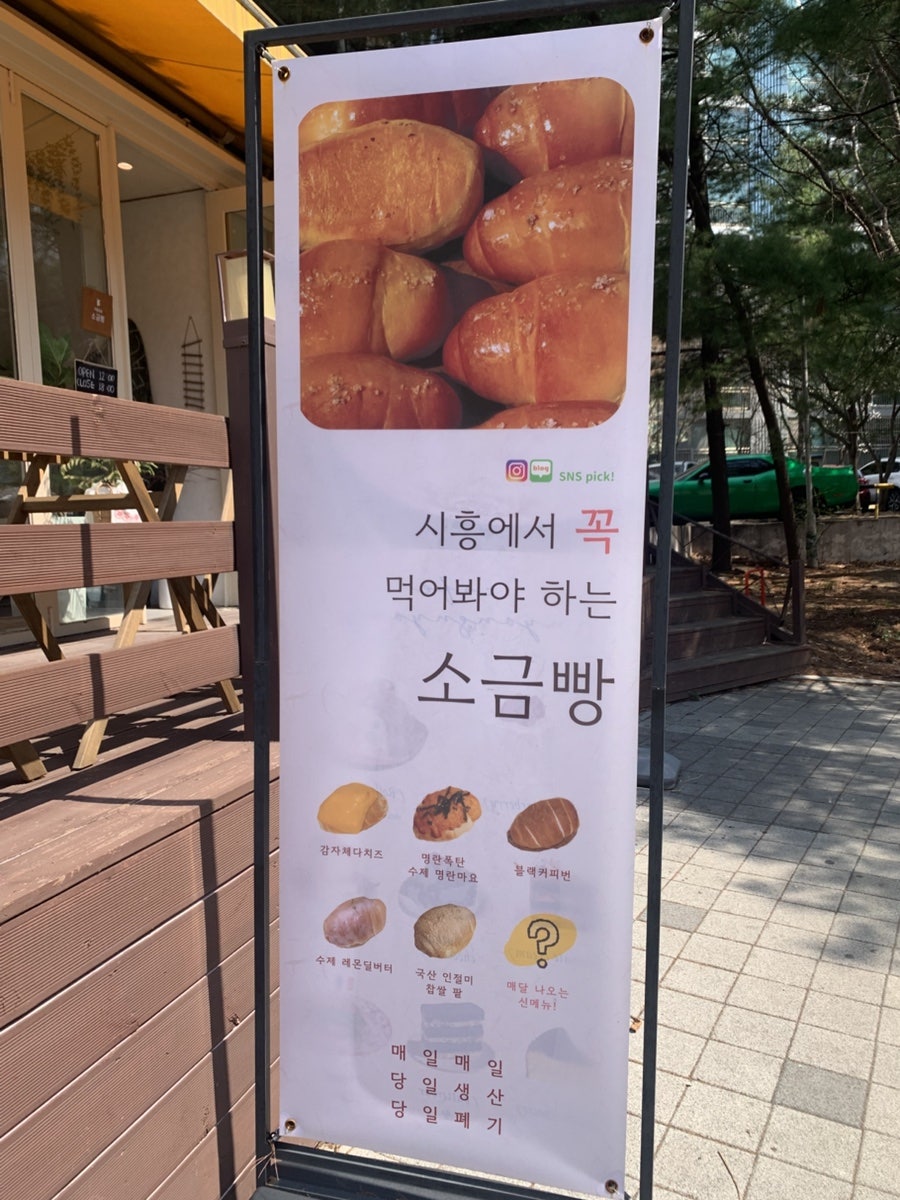 카페뇽뇽 사진 3