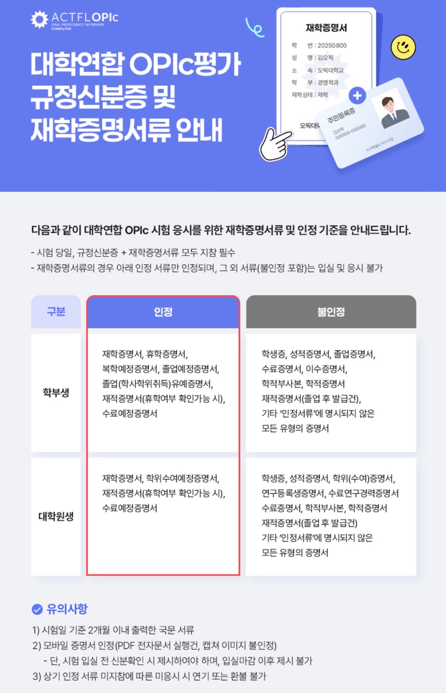 오픽 분당센터 사진 1