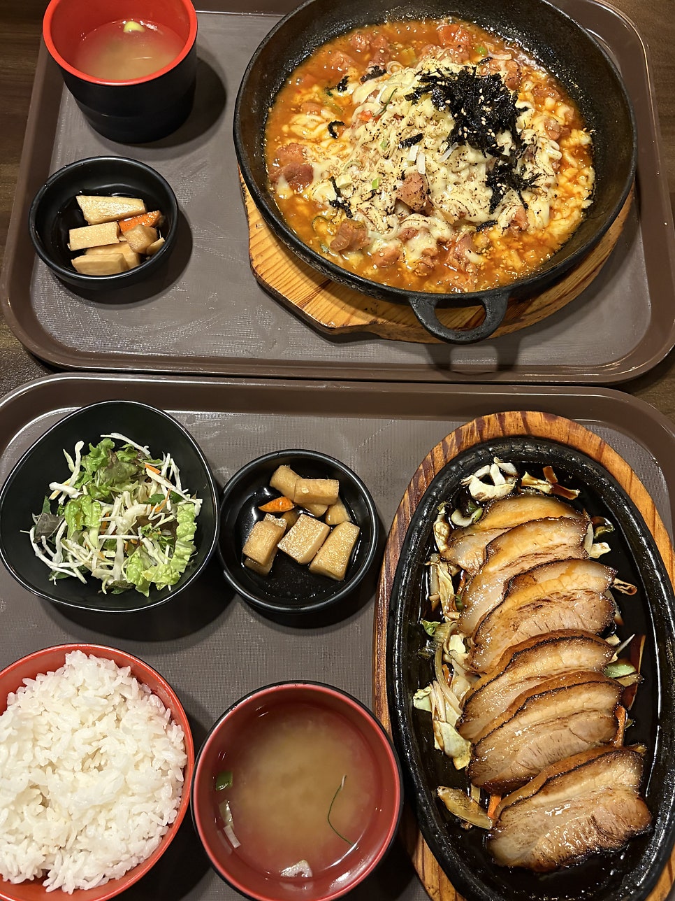 안다미로 사진 1