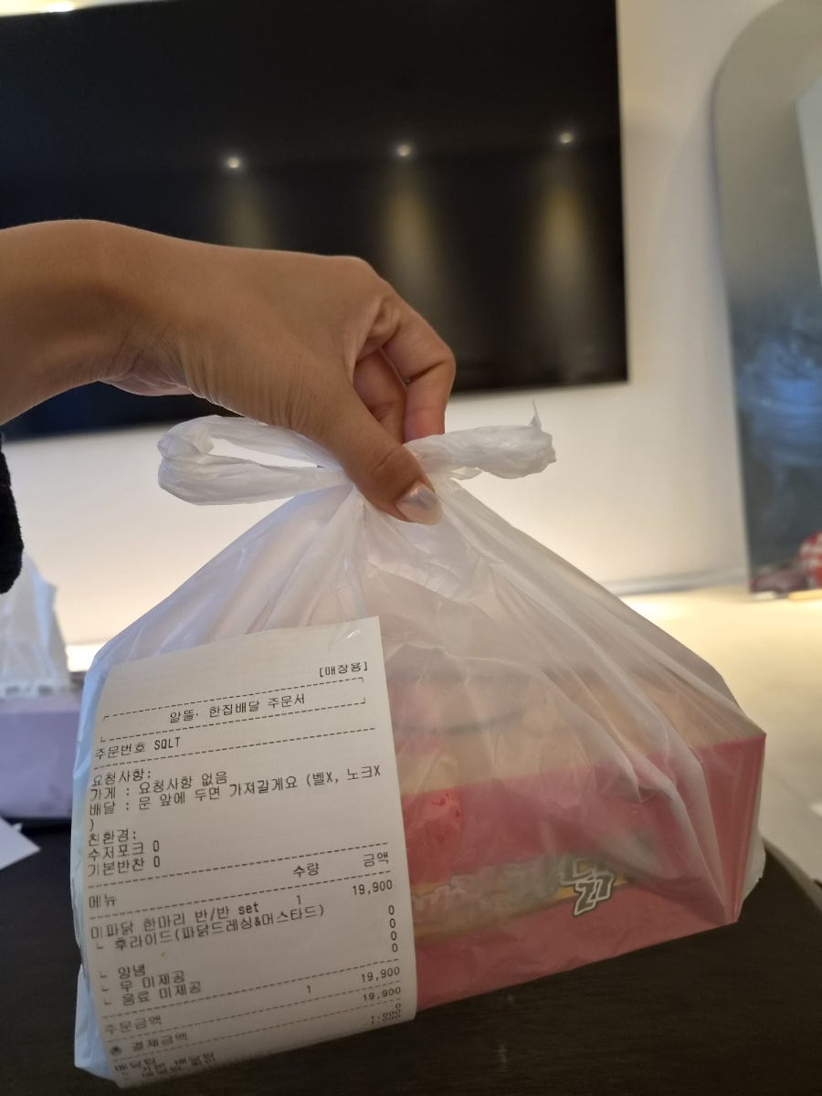 미쳐버린파닭 숭실대점 사진 6