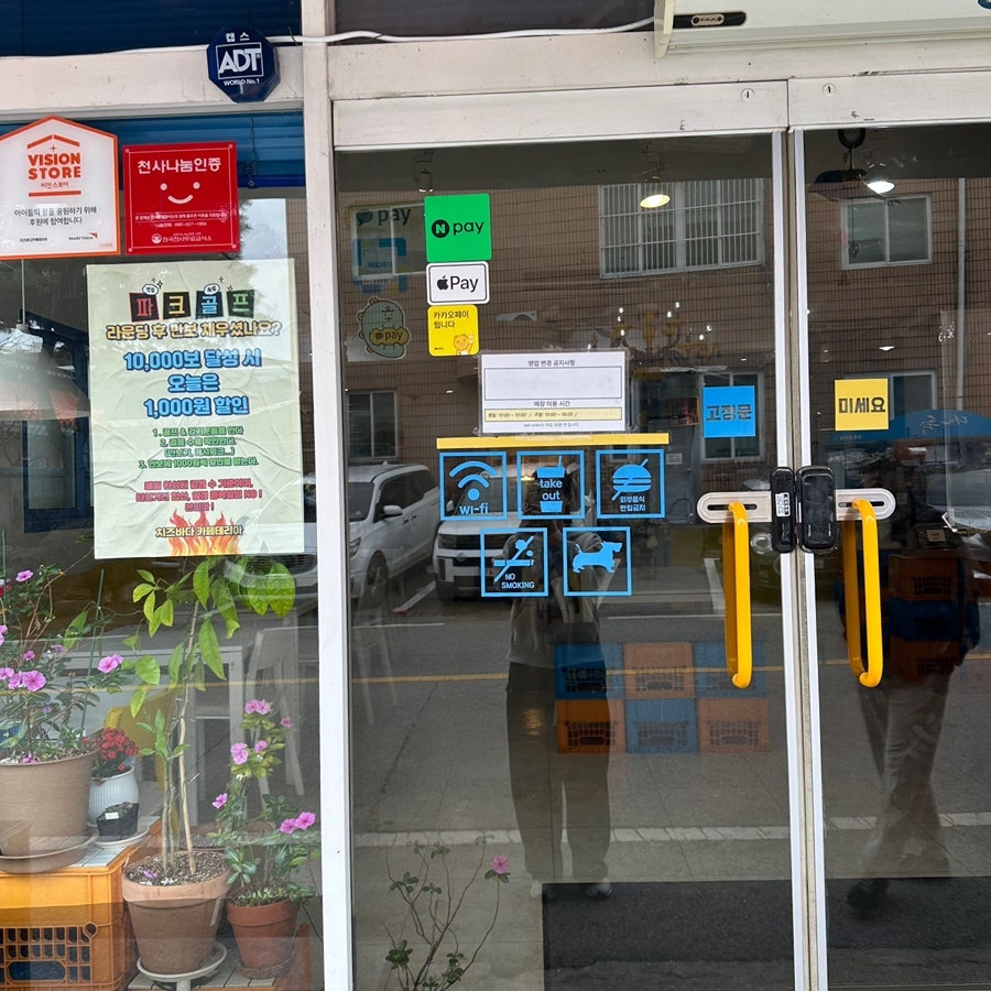 치즈바다 카페테리아 사진 2