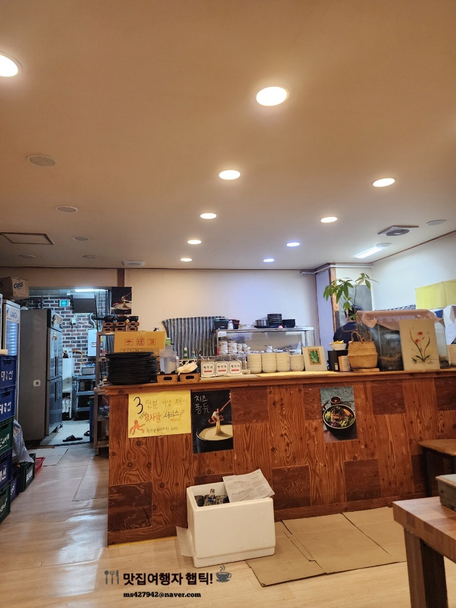 아라쭈꾸미 무거점 사진 6