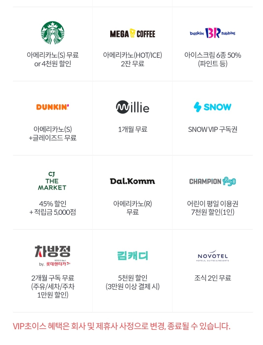 도미노피자 하남미사점 사진 4
