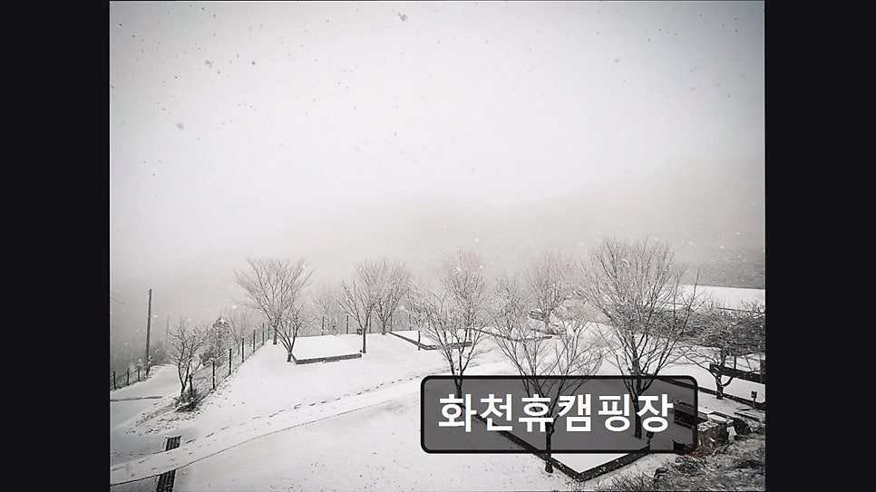 화천휴캠핑장 사진 3