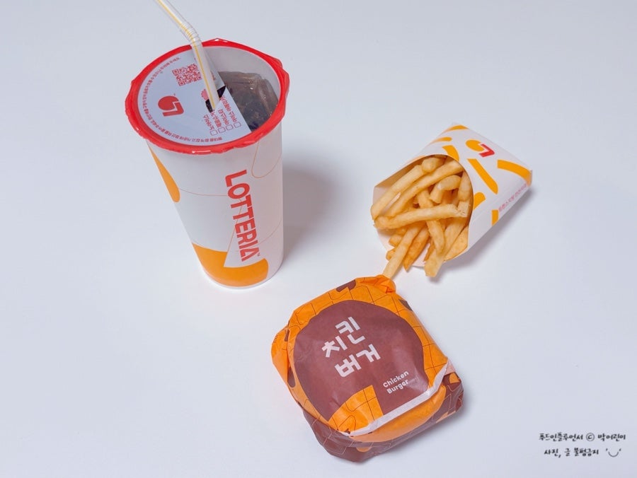 롯데리아 인천연수점 사진 5