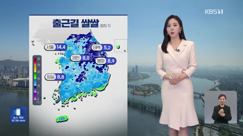 KBS 정희지 기상캐스터 '강아랑 후임?' 그녀는 누구! 학력 나이 고향 프로필