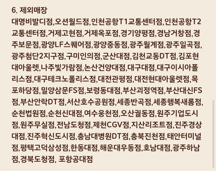 버거킹 구로구청점 사진 6