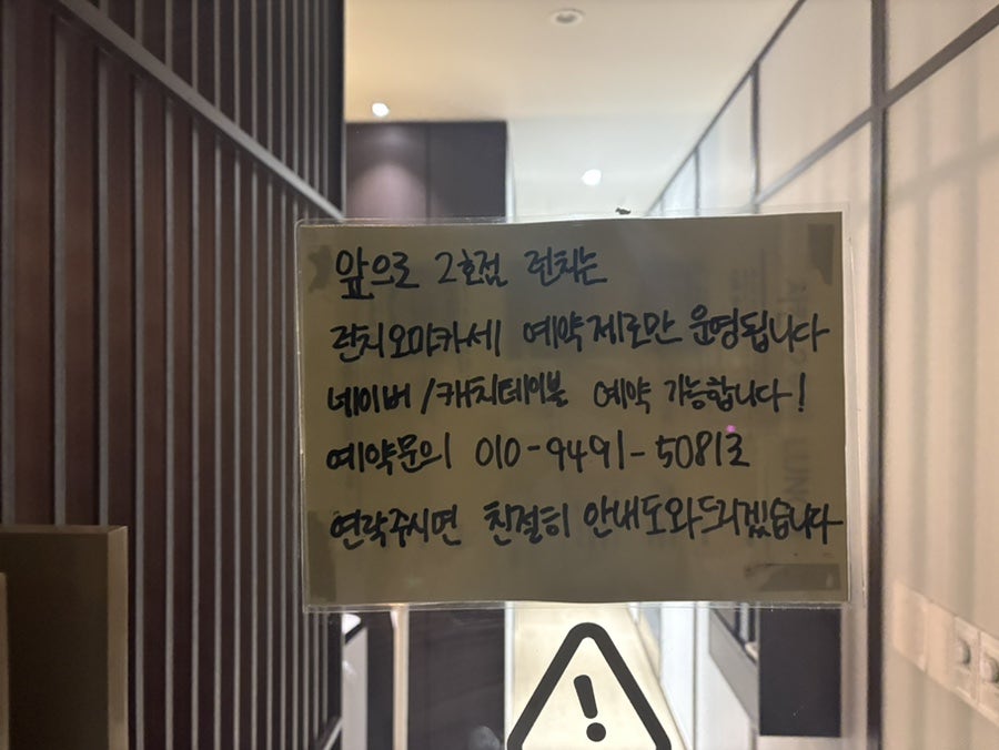 지칸 삼성2호점 사진 4