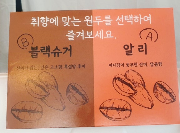 카페조제 사진 5