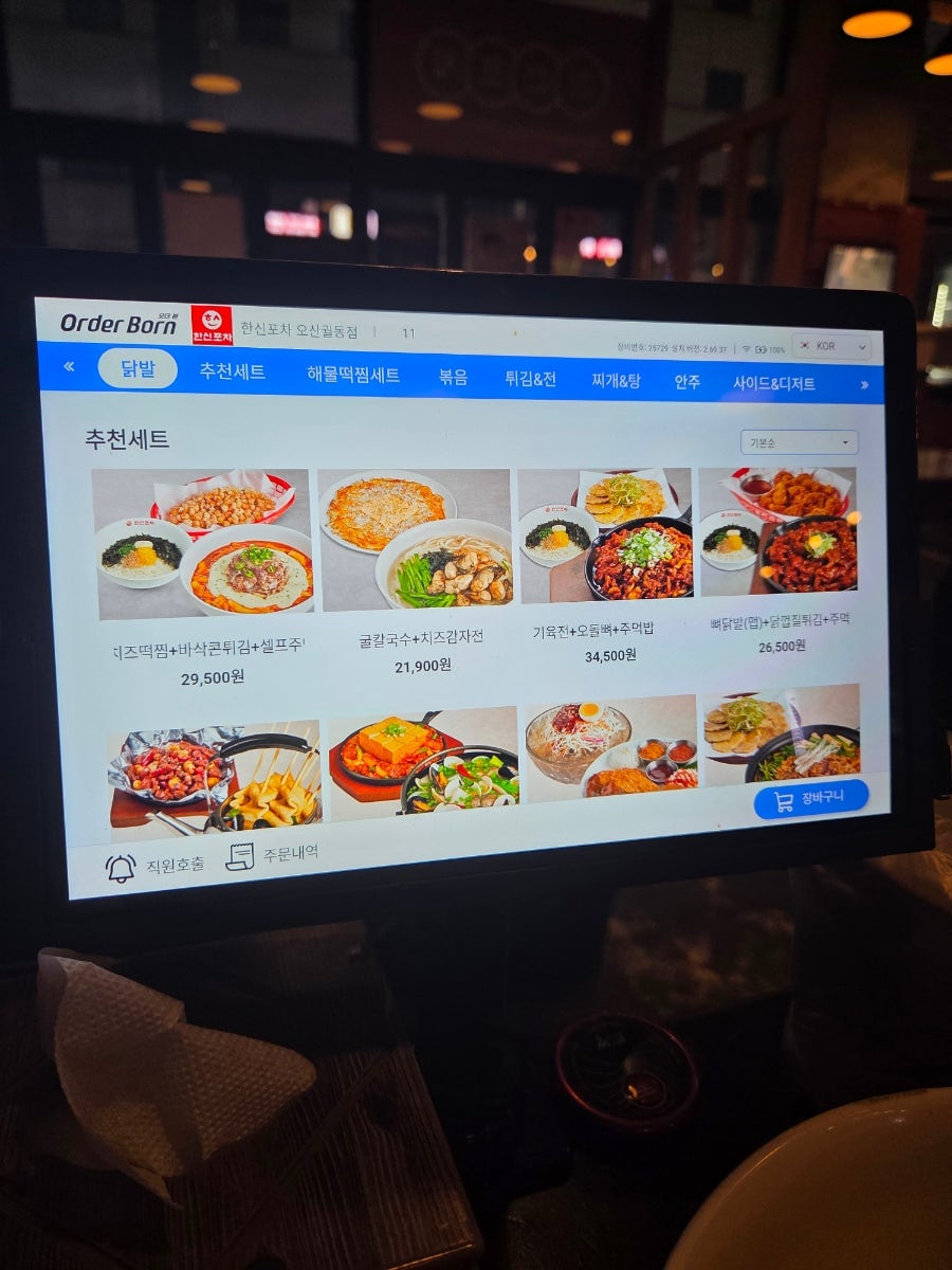한신포차 오산궐동점 사진 6