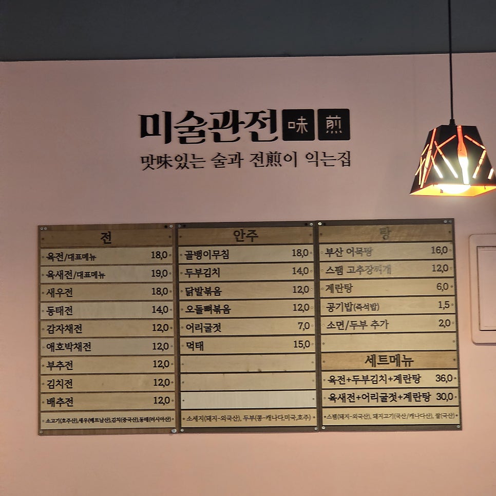 미술관전 사진 1
