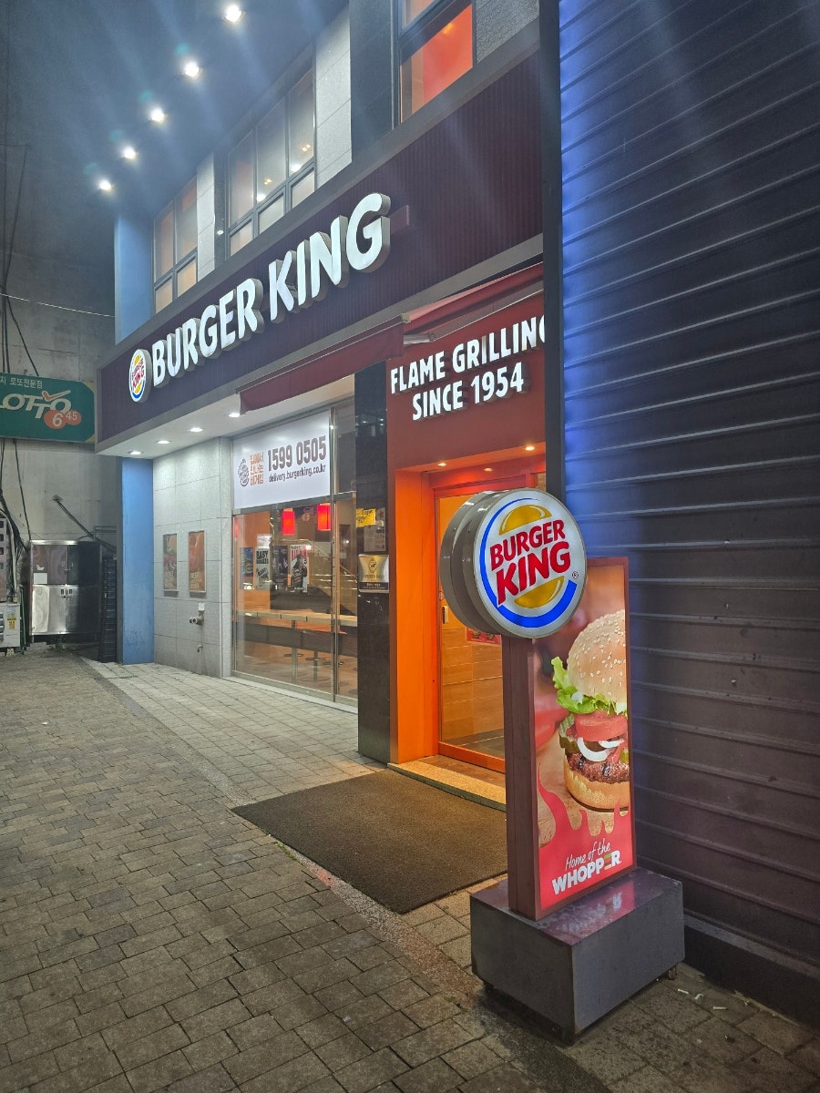 버거킹 충북진천점 사진 2