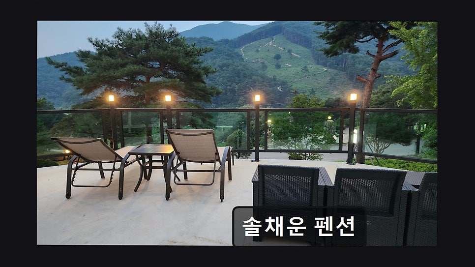 솔채운펜션 사진 6