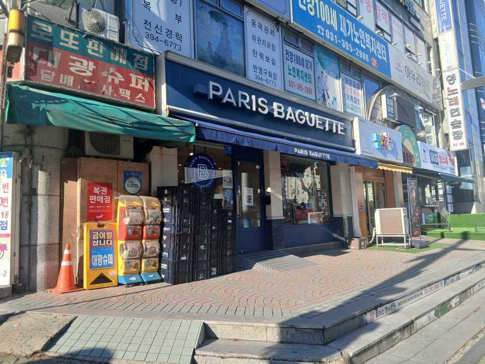 파리바게뜨 산본동백점 사진 4