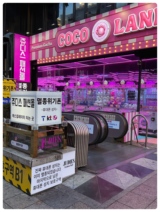  전포동 휴대폰 성지 아이폰17 프로 구매 잘하는 방법