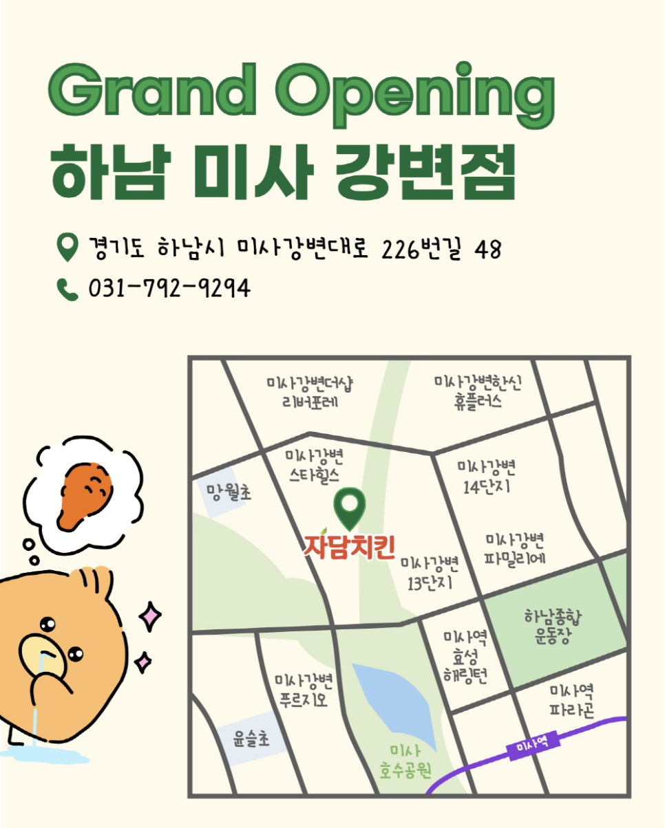 자담치킨 천안풍세점 사진 3