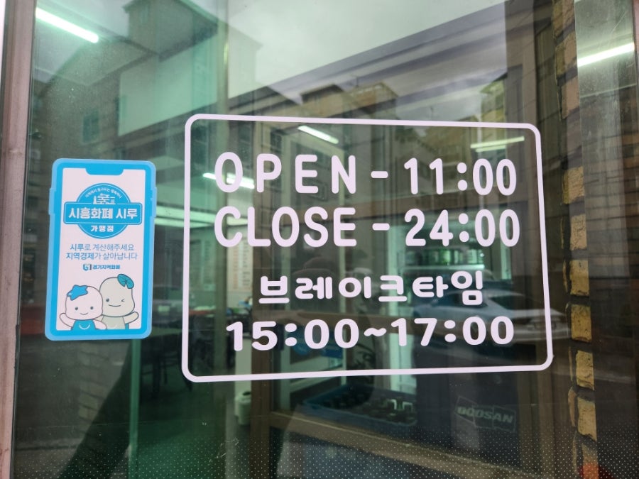 전라도제철밥상 사진 2