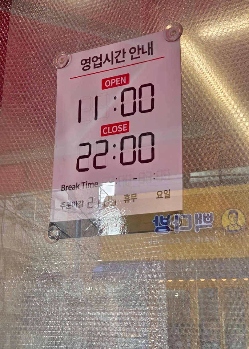 팔광반점 성대시장 사진 3