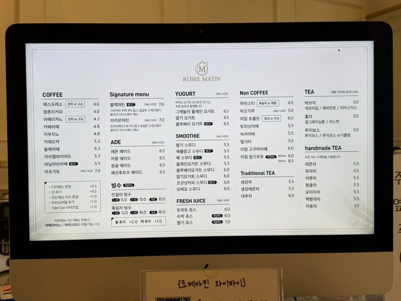 로제마틴 사진 5