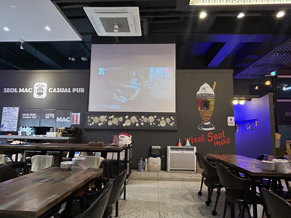 설맥 다산센트럴점 사진 4